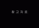 이은석 경산교회ppt 16페이지