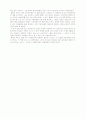 난지도의성자황광은 2페이지