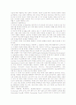 교사연수(교원연수)의 교육과정, 교사연수(교원연수)의 호응도, 교사연구(교원연수)의 비효율원인, 외국 교사연수(교원연수)의 사례, 향후 교사연수(교원연수)의 개선 방안, 교사연수(교원연수)의 시사점 분석 6페이지