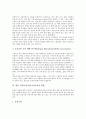 교원(교사)정보소양교육의 정의, 교원(교사)정보소양교육의 중요성, 교원(교사)정보소양교육의 현황, 외국의 교원(교사)정보소양교육 사례, 향후 교원(교사)정보소양교육 방향, 교원(교사)정보소양교육 관련 제언 7페이지