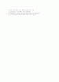 [교육개혁][교육개혁 정책내용][교육개혁 쟁점][교육개혁 과제]교육개혁의 배경, 교육개혁의 의의와 교육개혁의 방침, 교육개혁의 정책내용, 교육개혁의 쟁점 및 향후 교육개혁의 과제, 향후 교육개혁의 시사점 분석 16페이지