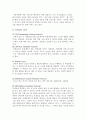 (A+, 경영학과, e-비즈니스) 규범적인 프로토콜인 OSI 7-Layer 프로토콜의 7개 계층을 제시 설명. 8페이지