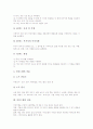 [마인드맵][마인드맵 수업 사례][마인드맵 지도 방법]마인드맵의 원리, 마인드맵의 효과, 마인드맵의 정의, 마인드맵의 계획, 마인드맵의 전개, 마인드맵의 수업 사례, 마인드맵의 지도 방법, 마인드맵의 성과 분석 10페이지