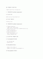 미생물의 의미, 미생물의 온도별 특징, 미생물의 생태환경, 미생물의 영향을 주는 환경요인, 미생물의 물질대사, 미생물의 생물학적 산화과정, 미생물의 외독소, 미생물의 에너지 저장, 미생물의 유전체 연구 분석 5페이지