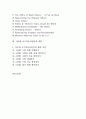 [중등 다문화교육] 다문화교육을 위한 수업설계와 사례 및 다문화 교수학습과정안의 개발 2페이지