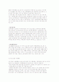 사회복지관 가족서비스 사례분석 및 연구 8페이지