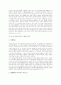 인지주의학습이론의 정의, 인지주의학습이론의 통찰학습이론, 인지주의학습이론의 정보처리이론, 인지주의학습이론의 장이론, 인지주의학습이론의 사회학습이론, 향후 인지주의학습 관련 제언 고찰 5페이지