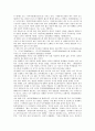 [장자][장자사상][자연사상][소요사상][우주관][사생관][불교][장자 관련 고사성어]장자의 생애, 장자의 자연사상, 장자의 소요사상, 장자의 우주관, 장자의 사생관, 장자와 불교, 장자 관련 고사성어 분석 8페이지