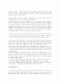 [장자][장자사상][자연사상][소요사상][우주관][사생관][불교][장자 관련 고사성어]장자의 생애, 장자의 자연사상, 장자의 소요사상, 장자의 우주관, 장자의 사생관, 장자와 불교, 장자 관련 고사성어 분석 10페이지