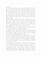 조기영어교육(영어조기교육)의 필요성, 조기영어교육(영어조기교육)의 인식, 조기영어교육(영어조기교육)의 문제점, 조기영어교육(영어조기교육) 조기유학 사례, 조기영어교육(영어조기교육) 개선 과제와 제언 9페이지