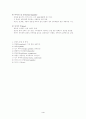 [성병]성병의 종류와 특징 4페이지