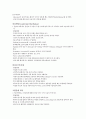 심맥관계응급 2페이지