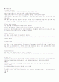 억제대,쉭,딕테스트체크리스트 1페이지