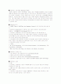 유비쿼터스핸드 1페이지