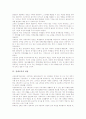 [경제교육][경제의식][영국 경제교육 사례][경제교육 내실화방향]경제교육의 개념, 경제교육의 중요성, 경제교육의 목적, 경제교육의 내용, 경제교육과 경제의식, 영국 경제교육 사례, 경제교육 내실화 방향 분석 3페이지