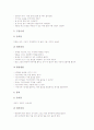 동시지도(동시수업, 동시교육, 학습) 배경과 목표, 동시지도(동시수업, 동시교육, 학습) 과정과 실제, 동시지도(동시수업, 동시교육, 학습) 자료제작과 활용, 동시지도(동시수업, 동시교육, 학습)방법과 내실화과제 11페이지