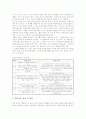 문제중심학습(PBL, 문제기반학습)의 개념과 성격, 문제중심학습(PBL, 문제기반학습)의 학습목표, 문제중심학습(PBL, 문제기반학습)의 단계와 활동, 문제중심학습(PBL, 문제기반학습)의 사례와 주의점 및 평가 분석 10페이지