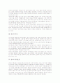 [종교][종교 분류][종교 특징][종교 저항운동][종교와 영성][종교와 과학][종교 관련 연구 사례][종교 미래]종교의 분류, 종교의 특징, 종교 저항운동, 종교와 영성, 종교와 과학, 종교 관련 연구 사례, 종교의 미래 4페이지