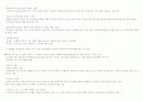 청주대  영화예술의 이해 (기말) 12페이지
