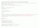 청주대  영화예술의 이해 (기말) 17페이지
