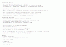 청주대  영화예술의 이해 (기말) 23페이지