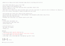 청주대  영화예술의 이해 (기말) 25페이지