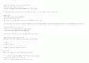청주대  영화예술의 이해 (기말) 29페이지
