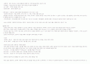 청주대  영화예술의 이해 (기말) 33페이지