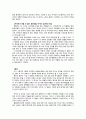 (영화감상문) 엄마는 창녀다 2페이지