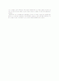 A Beautiful Mind 감상문 2페이지