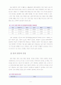 영양과건강3A) 암과 식사(식이요인)의 관련성에 대한 고찰(A+완성형) 3페이지