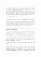 사교육(과외, 학원)의 이론, 사교육(과외, 학원)의 배경, 사교육(과외, 학원)의 실태, 사교육(과외, 학원)의 문제점, 사교육(과외, 학원)문제의 해결을 위한 제도 개선, 사교육(과외, 학원)에 대한 정책 과제 분석 6페이지