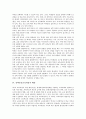 선택중심교육과정의 의미와 특징, 선택중심교육과정의 배경과 기본방침, 선택중심교육과정의 일반계고등학교 편성과 실업계고등학교 편성, 선택중심교육과정의 문제점과 운영방법, 선택중심교육과정의 개선방안 4페이지