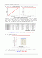 [구조역학실험] Monotonic Tensile Test 6페이지