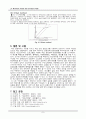[구조역학실험] Monotonic Tensile Test 9페이지