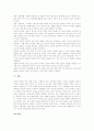 [에듀넷][교육종합상담]에듀넷의 정의, 에듀넷의 구축취지, 에듀넷의 장점과 에듀넷의 서비스내용, 에듀넷의 교육종합상담, 에듀넷의 영어공부방 및 에듀넷의 효과 그리고 향후 에듀넷의 내실화 방안 심층 분석 7페이지