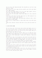 정신분석이론(프로이드이론) 학문적 배경, 정신분석이론(프로이드이론) 개념과 특징, 정신분석이론(프로이드이론) 성격발달단계, 정신분석이론(프로이드이론) 적용분석사례와 정신분석치료방법, 정신분석이론 평가 14페이지