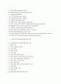 주제중심교육(주제중심학습)의 의미와 장점, 주제중심교육(주제중심학습)의 단계와 전개, 주제중심교육(주제중심학습) 사례, 주제중심교육(주제중심학습) 방법, 주제중심교육(주제중심학습) 적용상 유의점과 시사점 2페이지