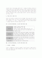 프로젝트중심학습(PBL, 프로젝트기반수업)의 목표와 유형, 프로젝트중심학습(PBL, 프로젝트기반수업)의 설계와 과정, 프로젝트중심학습(PBL, 프로젝트기반수업)의 실제와 사례, 프로젝트중심학습 발전과제와 전망 8페이지
