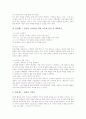 프로젝트중심학습(PBL, 프로젝트기반수업)의 목표와 유형, 프로젝트중심학습(PBL, 프로젝트기반수업)의 설계와 과정, 프로젝트중심학습(PBL, 프로젝트기반수업)의 실제와 사례, 프로젝트중심학습 발전과제와 전망 10페이지