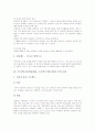 프로젝트중심학습(PBL, 프로젝트기반수업)의 목표와 유형, 프로젝트중심학습(PBL, 프로젝트기반수업)의 설계와 과정, 프로젝트중심학습(PBL, 프로젝트기반수업)의 실제와 사례, 프로젝트중심학습 발전과제와 전망 13페이지