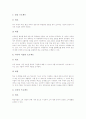 프로젝트중심학습(PBL, 프로젝트기반수업)의 목표와 유형, 프로젝트중심학습(PBL, 프로젝트기반수업)의 설계와 과정, 프로젝트중심학습(PBL, 프로젝트기반수업)의 실제와 사례, 프로젝트중심학습 발전과제와 전망 16페이지