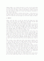 [학습동기][인지적 동기][내재적 동기][귀인 동기]학습동기 정의, 학습동기 영역, 학습동기 인지적 동기, 학습동기 내재적 동기, 학습동기 귀인 동기, 학습동기 시간연속선모델, 학습동기 동기유발개념모형 분석 6페이지