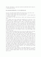 JIGSAW(과제분담학습, 직소우)협동학습모형의 기본요소와 절차, JIGSAWⅠ(과제분담학습, 직소우Ⅰ)협동학습모형, JIGSAWⅡ(과제분담학습, 직소우Ⅱ)협동학습모형, JIGSAWⅢ(과제분담학습, 직소우Ⅲ)협동학습모형 6페이지