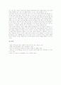 [과학기술][보건의료][정치사회][과학기술의 과제]과학기술의 특징, 과학기술의 낙관론과 비관론, 과학기술의 격차, 과학기술과 보건의료, 과학기술과 정치사회, 과학기술의 문제점, 향후 과학기술의 과제 분석 12페이지