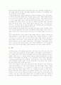기독교(그리스도교)의 역사, 기독교(그리스도교)의 창조론, 기독교(그리스도교)의 윤리, 기독교(그리스도교)의 생명관, 기독교(그리스도교)의 세계관, 기독교(그리스도교)의 미술, 기독교(그리스도교)와 교회 12페이지