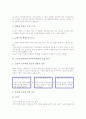 도덕교육과정(도덕과교육과정)의 기본방향, 도덕교육과정(도덕과교육과정)의 편제, 도덕교육과정(도덕과교육과정)의 수업절차, 도덕교육과정(도덕과교육과정)의 교수학습원리, 도덕교육과정(도덕과교육과정) 비교 8페이지