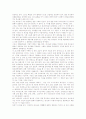 [성경][성서][권위][과학성][증거][교리적 해석][언약]성경(성서) 권위, 성경(성서) 과학성, 성경(성서) 증거, 성경(성서) 교리적 해석, 성경(성서) 언약, 성경(성서) 다양한 호칭, 성경(성서)과 시편시인 인간이해 4페이지