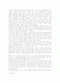 수학과(수업,교육) 동화학습지도, 영어과(수업,교육) 열린학습지도, 과학과(수업,교육) 탐구학습지도, 사회과(수업,교육) 경제학습지도, 미술과(교육) 디자인학습지도, 음악과 감상학습지도, 체육과 탐구학습지도 3페이지