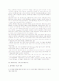수학과(수업,교육) 동화학습지도, 영어과(수업,교육) 열린학습지도, 과학과(수업,교육) 탐구학습지도, 사회과(수업,교육) 경제학습지도, 미술과(교육) 디자인학습지도, 음악과 감상학습지도, 체육과 탐구학습지도 6페이지